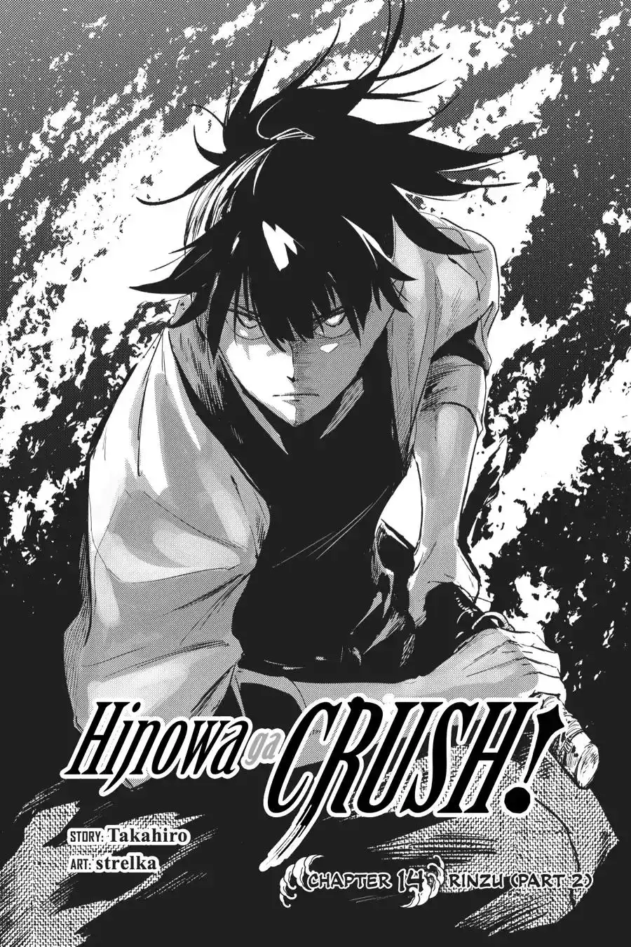 Hinowa Conquers! Chapter 14 2